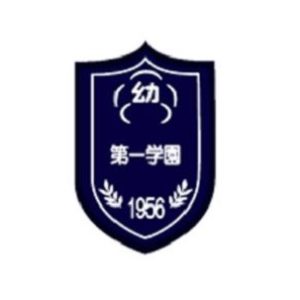 第一学園のエンブレムです